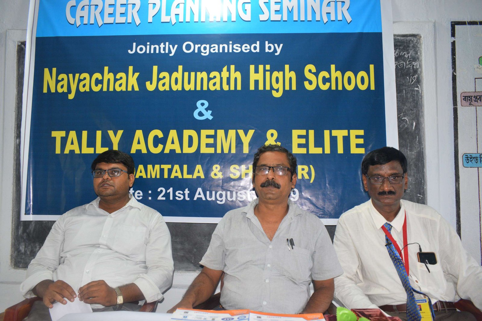 Nayachak Jadunath School
